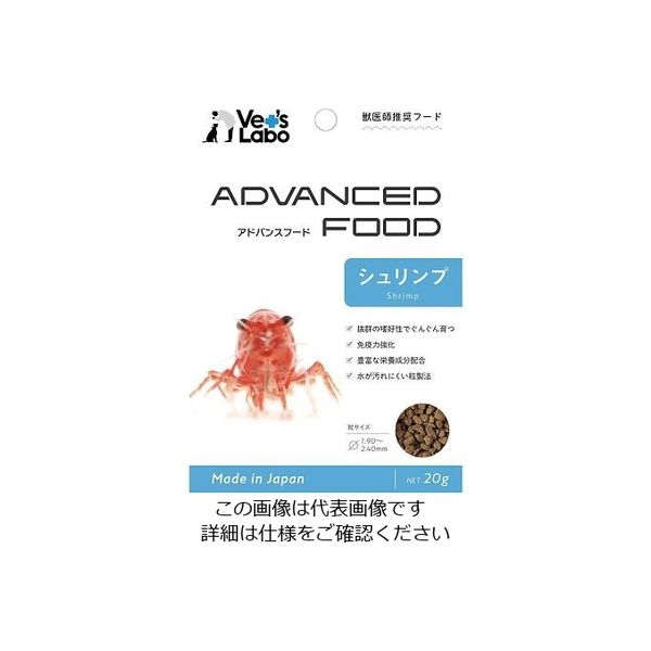 ジャパンペットコミュニケーションズ アドバンスフード シュリンプ 4-1933-09 1セット(8袋)（直送品）