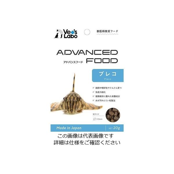 ジャパンペットコミュニケーションズ アドバンスフード プレコ 4-1933-08 1セット(8袋)（直送品）