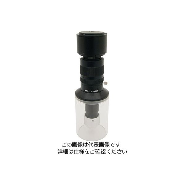 八洲光学工業 USB接続ズームデジタル顕微鏡 YDZ-3S 1台 2-1156-32（直送品）