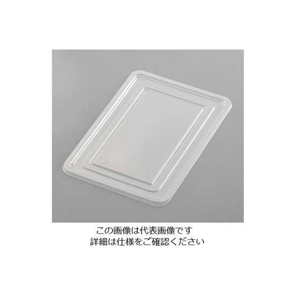 伸和 サンプル保管仕切トレー 15穴用共通フタ 50枚入 4-1703-11 1袋(50枚)（直送品）