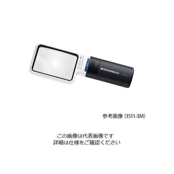 エッシェンバッハ光学ジャパン LEDワイドライト ルーペ・モベースセット 3.5倍 1511-3M 1セット 4-3015-02（直送品）