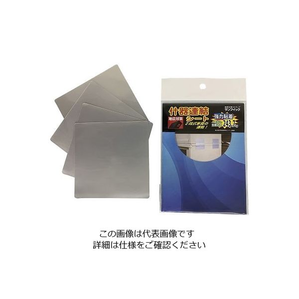 エスケイ工機 什器連結シート 4枚入 STA0.4T-100100 1セット(4枚) 4-2812-01（直送品）