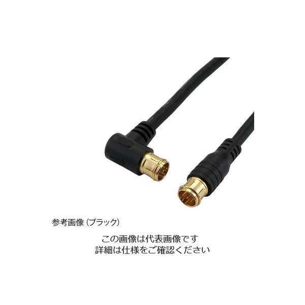 ホーリック アンテナケーブル L字/差込式ーストレート/差込式 2m HAT20-106LPBK 1本 4-2344-02（直送品）