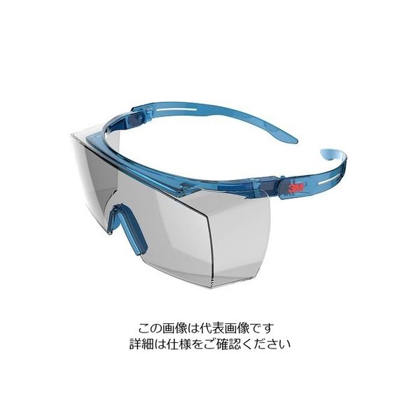 スリーエム ジャパン セキュアフィット(TM) 保護めがね(オーバーグラスタイプ) I/Oグレー/ブルー SF3707SGAF-BLU 1個（直送品）