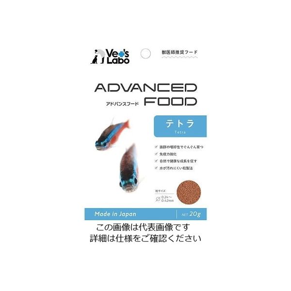 ジャパンペットコミュニケーションズ アドバンスフード テトラ 4-1933-04 1袋（直送品）