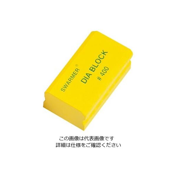 伸和 ダイヤモンド入りグリップサンド #400相当 4-2409-04 1個（直送品）