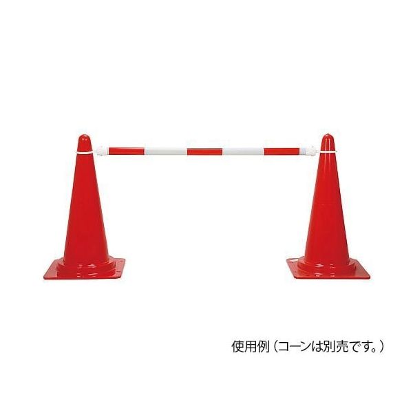 ジェイウィン セーフティコーンバー 2段伸縮式 JKB-220R 1本 4-2603-12（直送品）