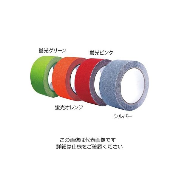 セーフラン安全用品 蛍光すべり止めテープ 蛍光グリーン 11904 1巻 4-2807-01（直送品）
