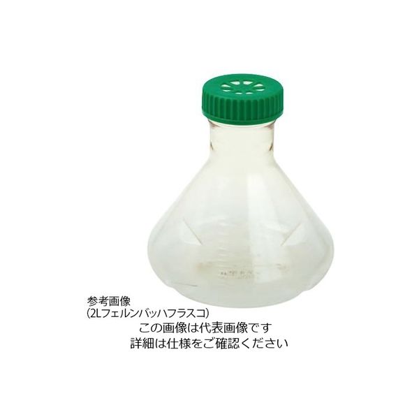 朝日ラボ交易 フェルンバッハフラスコ CELLTREAT 2L バッフル底 6個入 229865 1箱(6個) 4-2611-04（直送品）