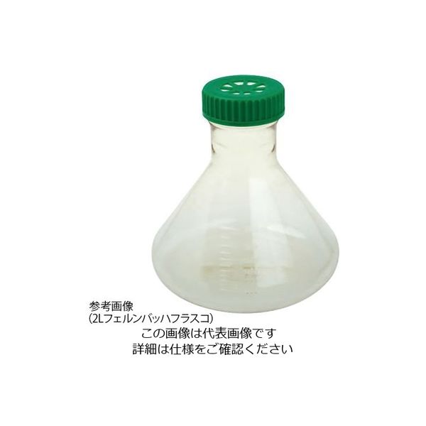 朝日ラボ交易 フェルンバッハフラスコ CELLTREAT 2L 平底 6個入 229860 1箱(6個) 4-2611-03（直送品）