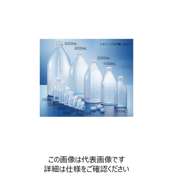 アズワン ナチュラル細口瓶 10mL 1本 2000070500 1個 3-6871-31（直送品）