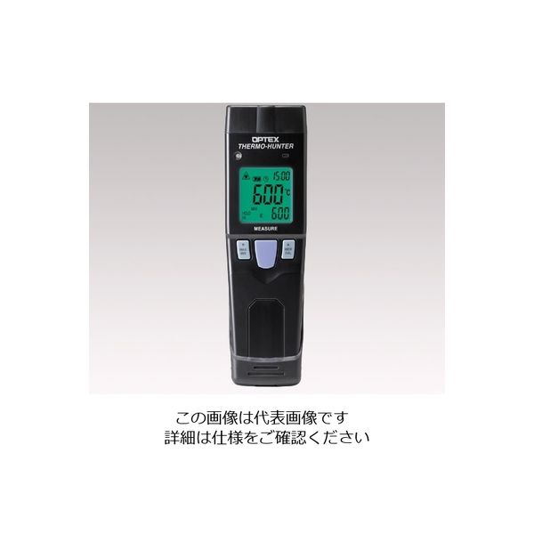 オプテックス ポータブル型非接触温度計 校正証明書付 PT-U80 1台 1-9391-01-20（直送品）