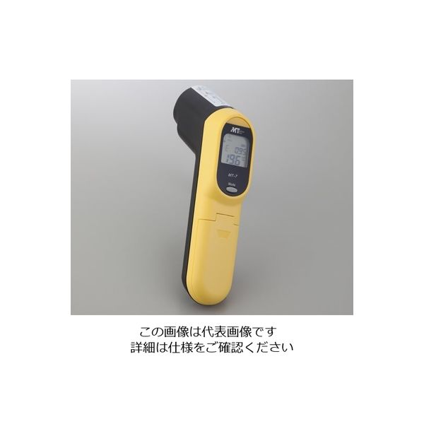 アズワン 非接触温度計 校正証明書付 2-1961-01-20 1台（直送品）