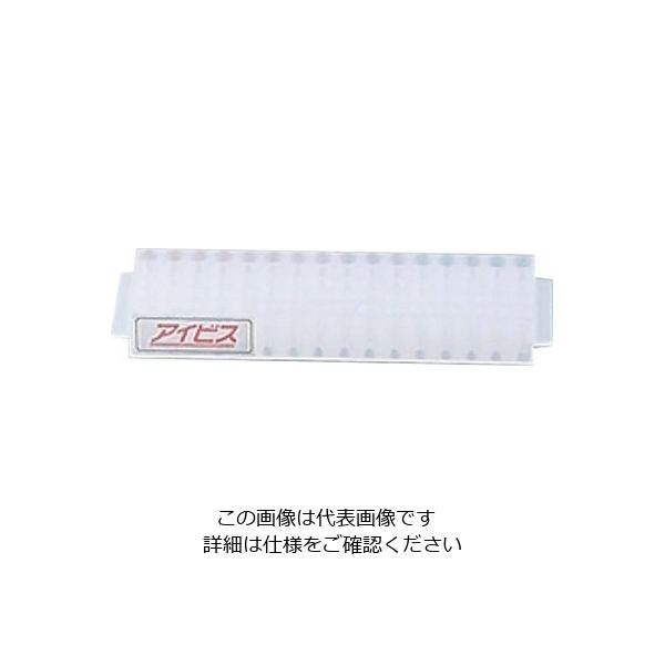 アズワン アイビス(R)レインボーラック ホワイト 93.4380.8000 1個 2-3013-11（直送品）