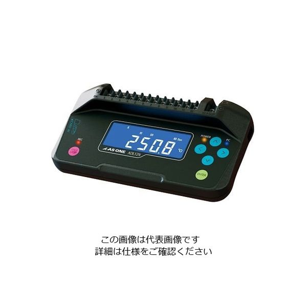 アズワン 12CHデータロガー 校正証明書付(特急校正) ADL12N 1個 3-6823-31-23（直送品）