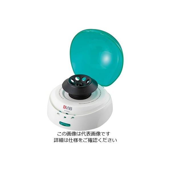 小型遠心器 遠心分離機 acno-3 アクノ3 - 美容/健康