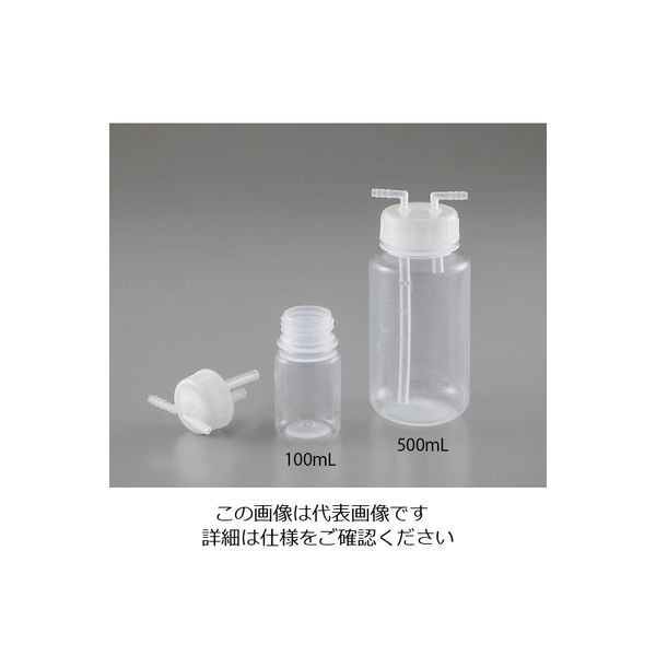 アズワン モールド洗浄瓶(広口) 1L 4-5658-03 - 研究室用品