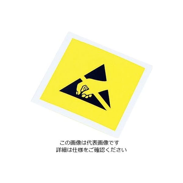 アズワン ESD警告ラベル 25×25mm 100枚入 4-2842-02 1袋(100枚)（直送品）