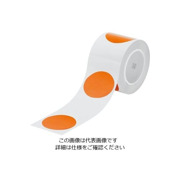 アズワン ESDフロアマーキングテープ 147枚 4-2837-01 1巻(147枚)（直送品）