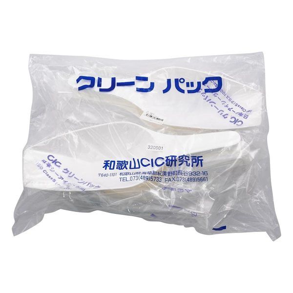 アズワン 計量スコップSCC 500mL 1パック(1本/袋×5袋入) 4-2963-04 1パック(5本)（直送品）