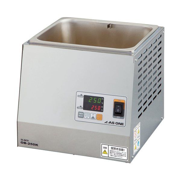 アズワン オイルバス (角型槽) OB-250K 1台 1-3147-42（直送品）