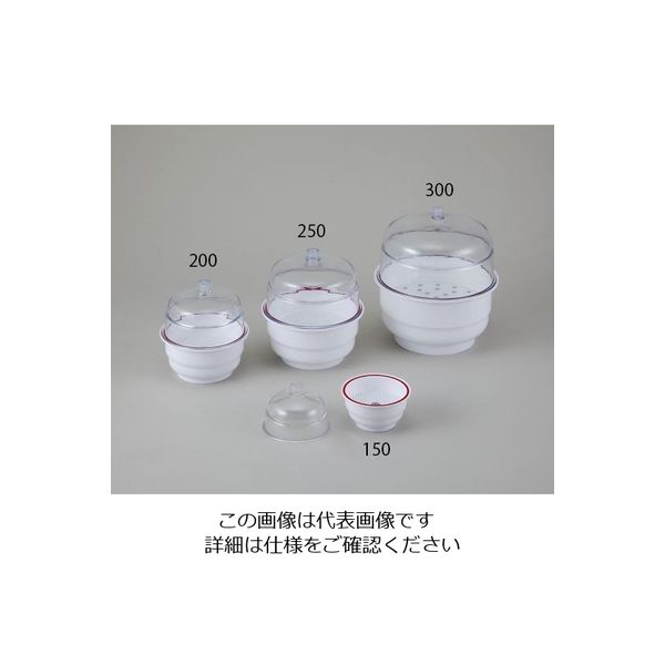 アズワン デシケーター(PP/PC製) Φ150mm 4-2463-01 1個（直送品）