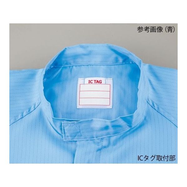 アズワン 無塵衣・AS199C 男女兼用ツナギ服(ICタグ対応) 白 4L 4-2377-06 1着（直送品）