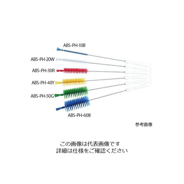 アズワン パイプクリーナーホ付（PBT毛） 500×135×φ20mm レッド ABS-PH-20R 1本 4-2106-03（直送品）