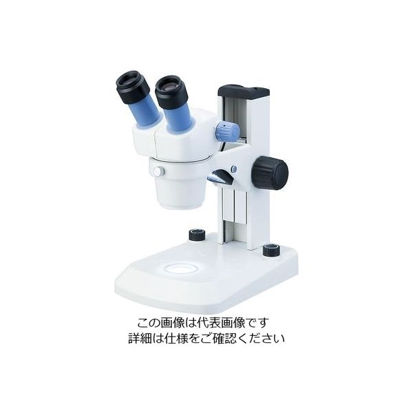 アズワン ズーム双眼実体顕微鏡 NSZ-405 1個 2-2633-11（直送品）