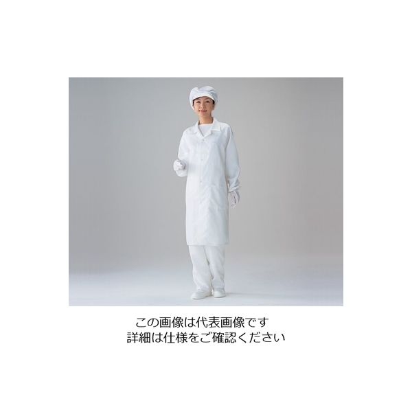 無塵衣・AS240C　男女兼用コート　白　5L アズワン