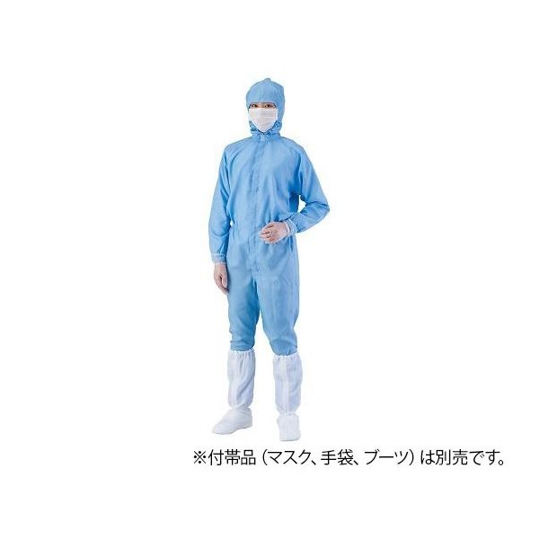 アズワン 異物混入対策フード一体ツナギ服（AS1403 男女兼用） 青