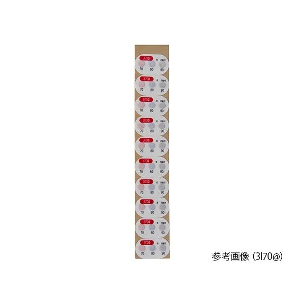 アズワン サーモピット3I@/3IC@(不可逆性・3温表示) 淡黄→黒 1箱(20枚入) 3IC220@ 1箱(20枚) 2-2604-86（直送品）