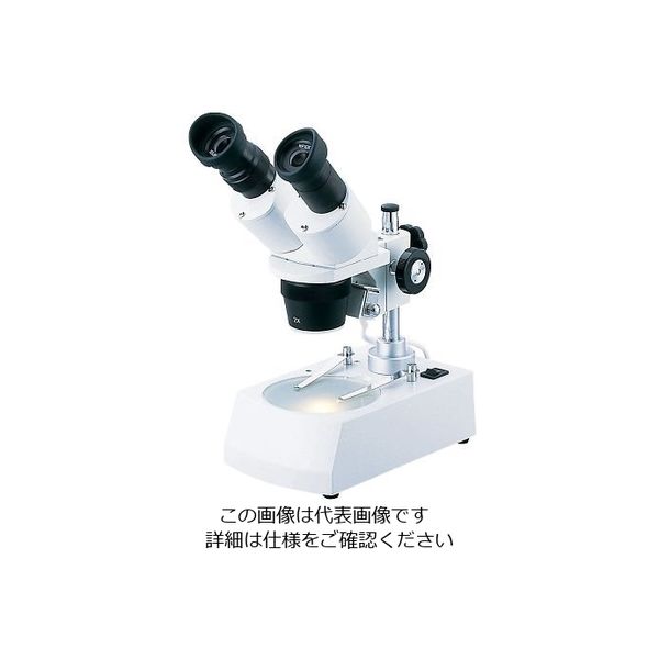アズワン 双眼実体顕微鏡 20×・40× ST30RDL-LED(20~40) 1セット 2-4074-14（直送品）