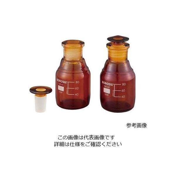 アズワン 栓付褐色試薬瓶（目盛付き） 125mL 1本 4-2783-02（直送品）