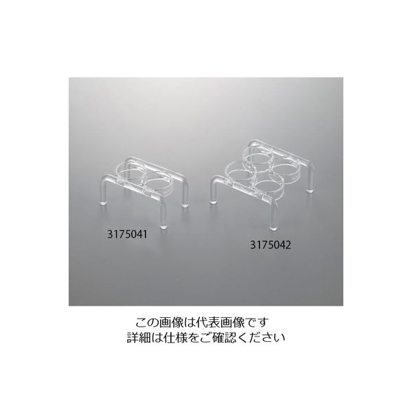 アズワン 石英るつぼ架台 収納数2 1台 4-2781-01（直送品）