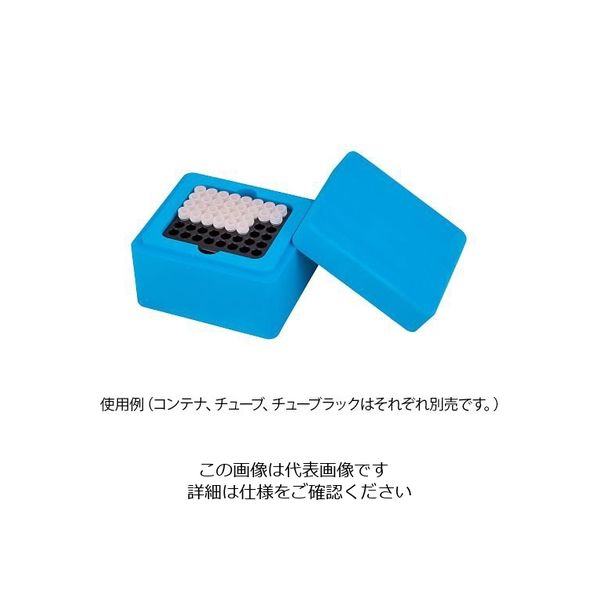 アズワン 冷却コンテナ アイスフリー 5mLチューブラック 1個 4-2441-15（直送品）