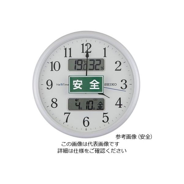 アズワン 電波時計(注意喚起シール付) 整理 校正証明書付 ZS251W 1個 4-3004-02-20（直送品）