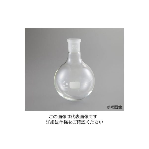 アズワン 丸底フラスコ 50mL 4-2068-01 1本（直送品）