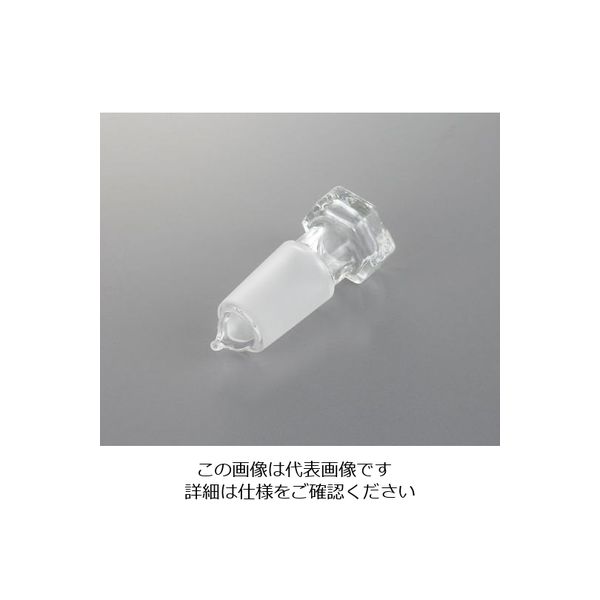 アズワン ガラス栓 19/26 4-2064-05 1個（直送品）