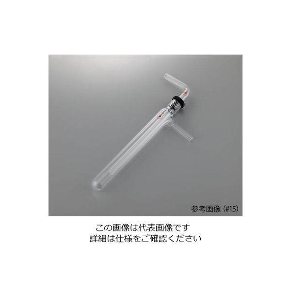 大阪ケミカル バキュームトラップ(インナーチューブ位置可変タイプ) エーススレッド#15 8746-24 1個 4-1918-02（直送品）