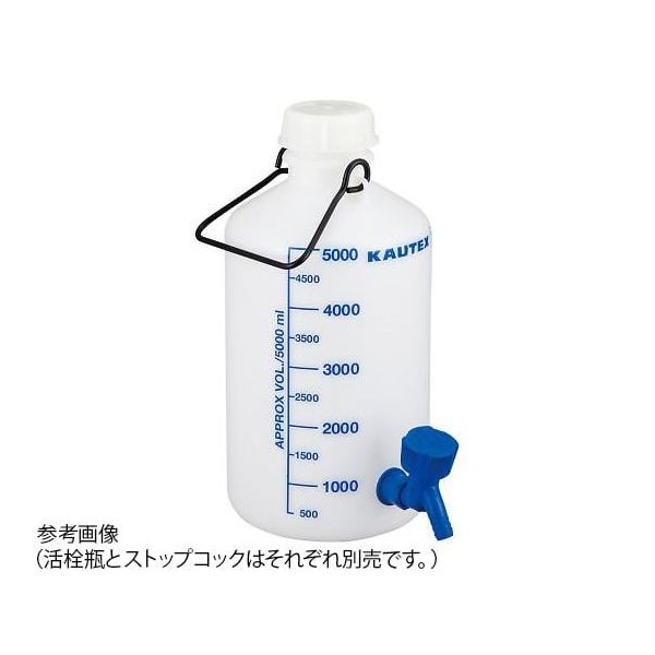 アズワン 活栓瓶(青目盛付) 25L 2000084138 1本(1個) 4-2059-03（直送品）