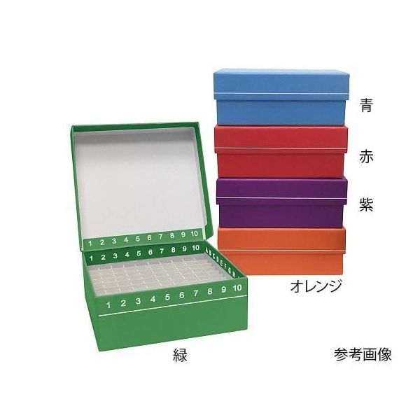 アズワン ヒンジ開閉フリーザーボックス(10×10) 紫 5個入 R2700-P 1パック(5個) 4-1866-05（直送品）