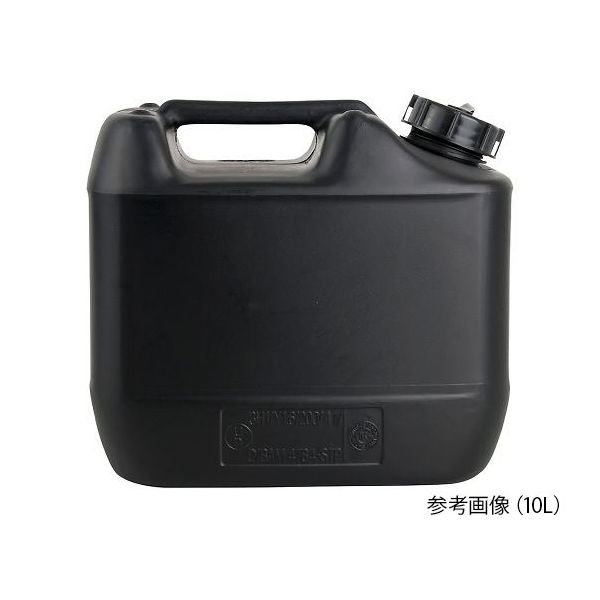 アズワン 廃液回収容器(導電・UN規格対応) 20L 108027 1個 2-9655-05（直送品）