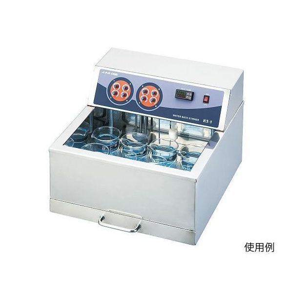 アズワン 恒温スターラーバス KS-1X 1台 1-3903-21（直送品）