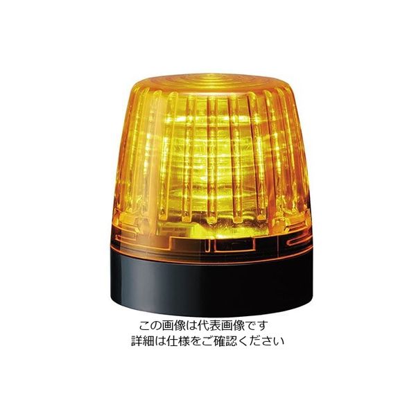 パトライト LED小型表示灯 黄 NE-24A-Y 1個 4-3063-02（直送品）
