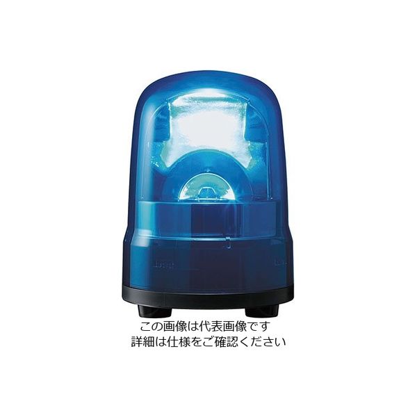 パトライト LED小型回転灯 青 SKH-M2-B 1個 4-3062-03（直送品）
