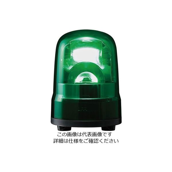 パトライト（PATLITE） LED小型回転灯 緑 SKH-M2-G 1個 4-3062-04（直送品）