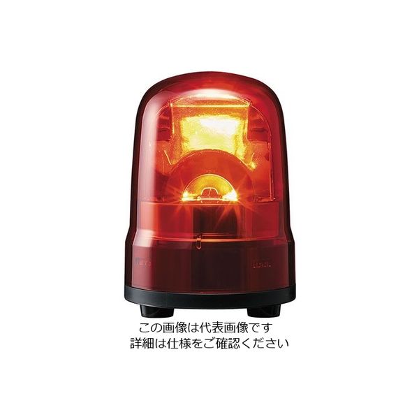 パトライト LED小型回転灯 赤 SKH-M2-R 1個 4-3062-01（直送品）