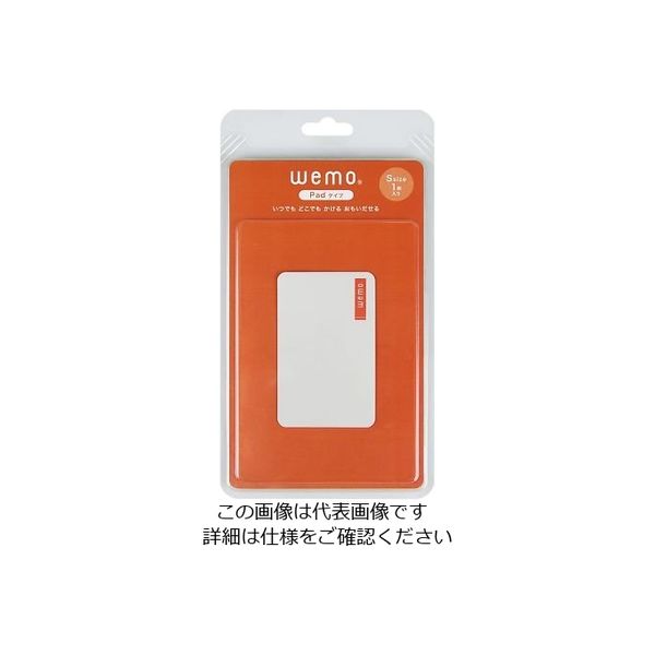 コスモテック ウェアラブルメモ ウェモ wemo P-LG(S) 1枚 4-2908-01（直送品）