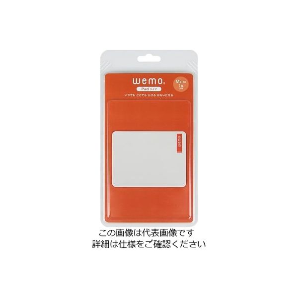 コスモテック ウェアラブルメモ ウェモ wemo P-LG(M) 1枚 4-2908-02（直送品）